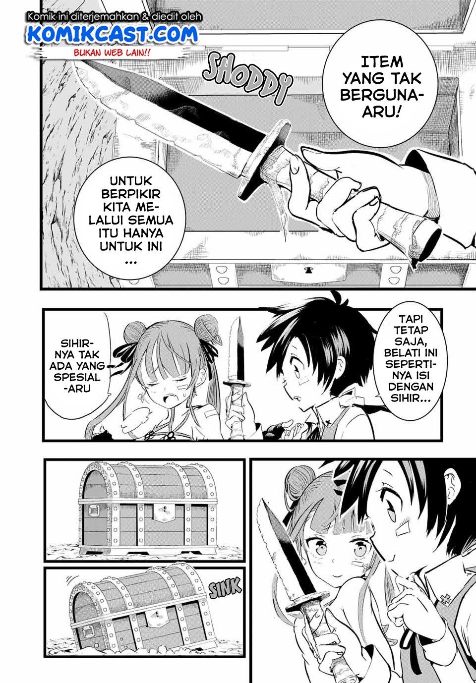 Tensei Shitara dai Nana Ouji dattanode, Kimamani Majutsu o Kiwamemasu Chapter 6 - halaman 17