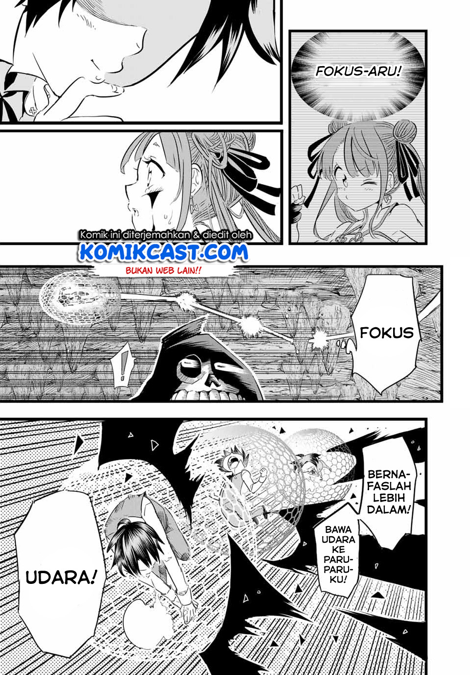 Tensei Shitara dai Nana Ouji dattanode, Kimamani Majutsu o Kiwamemasu Chapter 6 - halaman 6