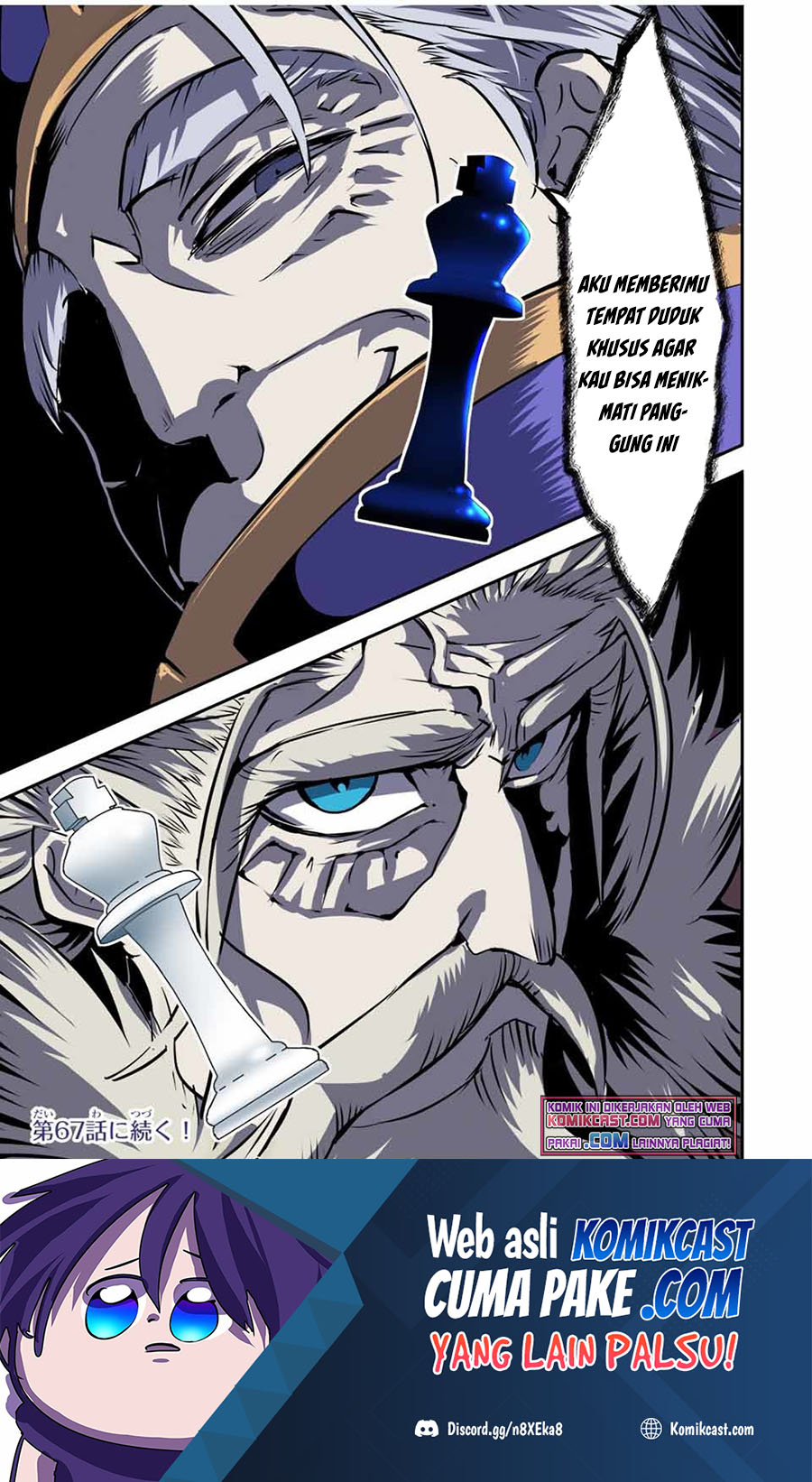 Tensei Shitara dai Nana Ouji dattanode, Kimamani Majutsu o Kiwamemasu Chapter 66 - halaman 22