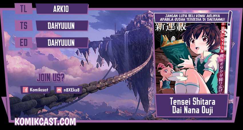 Tensei Shitara dai Nana Ouji dattanode, Kimamani Majutsu o Kiwamemasu Chapter 67 - halaman 1