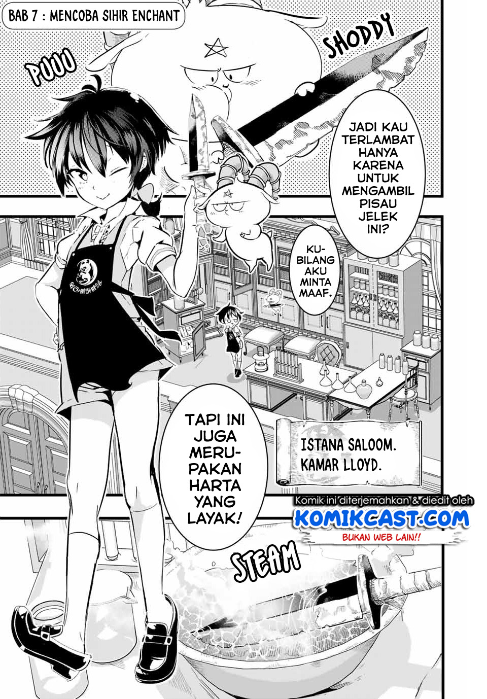 Tensei Shitara dai Nana Ouji dattanode, Kimamani Majutsu o Kiwamemasu Chapter 7 - halaman 2