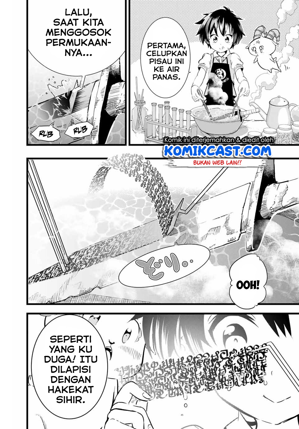 Tensei Shitara dai Nana Ouji dattanode, Kimamani Majutsu o Kiwamemasu Chapter 7 - halaman 3