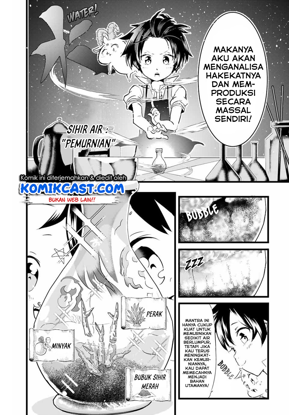 Tensei Shitara dai Nana Ouji dattanode, Kimamani Majutsu o Kiwamemasu Chapter 7 - halaman 5