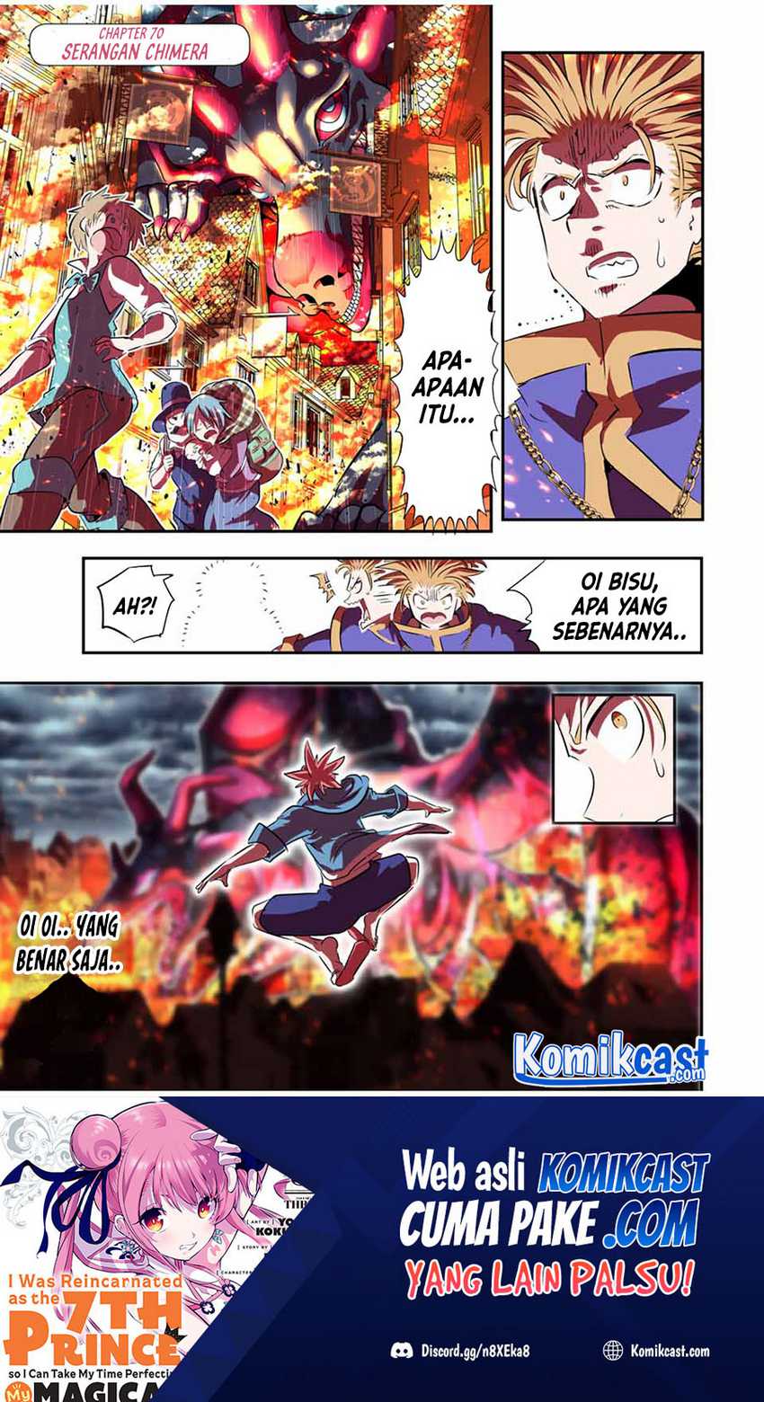 Tensei Shitara dai Nana Ouji dattanode, Kimamani Majutsu o Kiwamemasu Chapter 70 - halaman 2