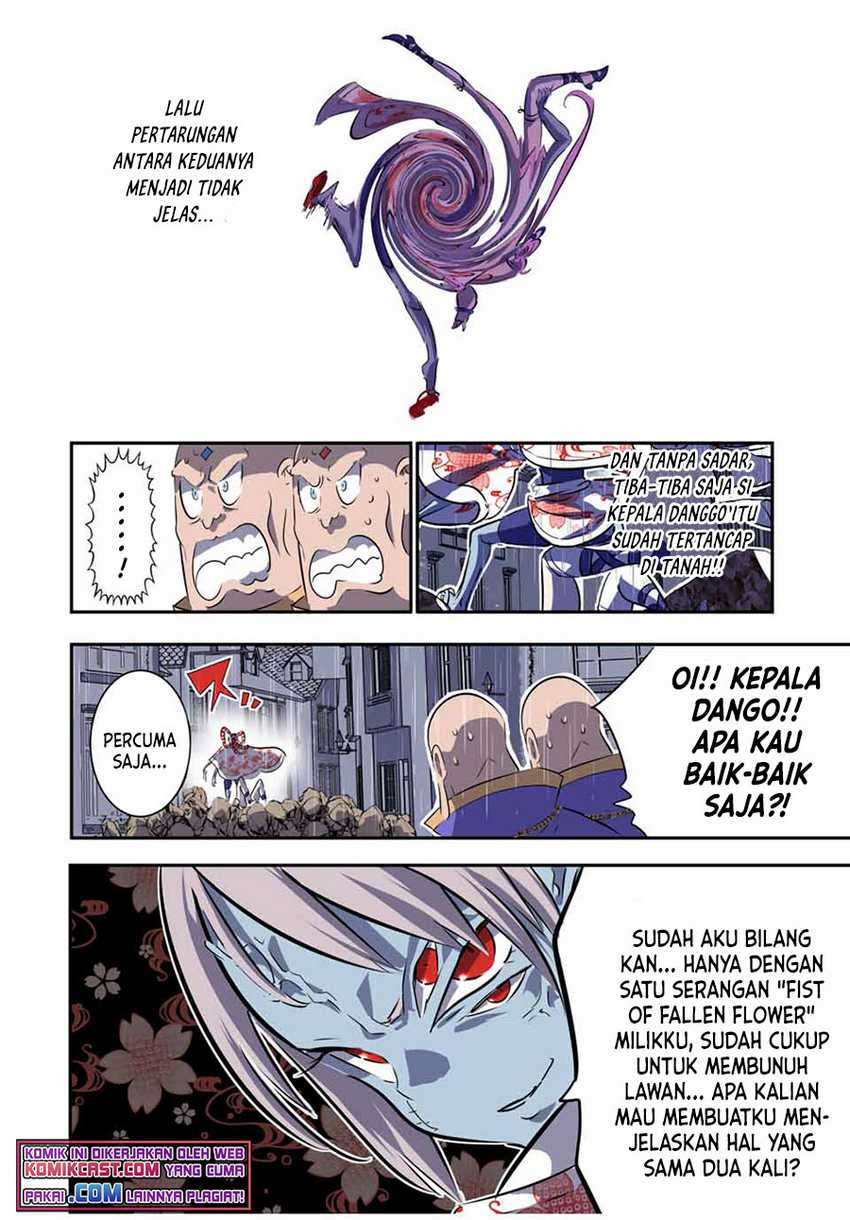 Tensei Shitara dai Nana Ouji dattanode, Kimamani Majutsu o Kiwamemasu Chapter 71 - halaman 3