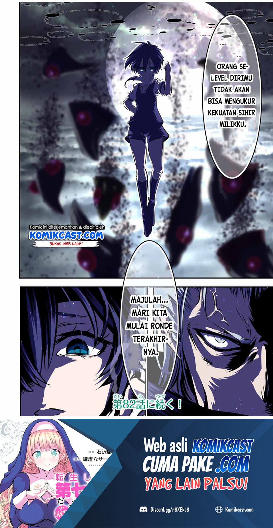 Tensei Shitara dai Nana Ouji dattanode, Kimamani Majutsu o Kiwamemasu Chapter 81 - halaman 23