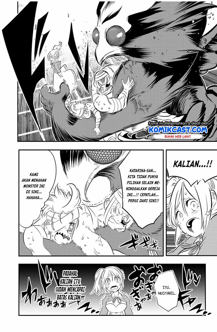 Tensei Shitara dai Nana Ouji dattanode, Kimamani Majutsu o Kiwamemasu Chapter 81 - halaman 5