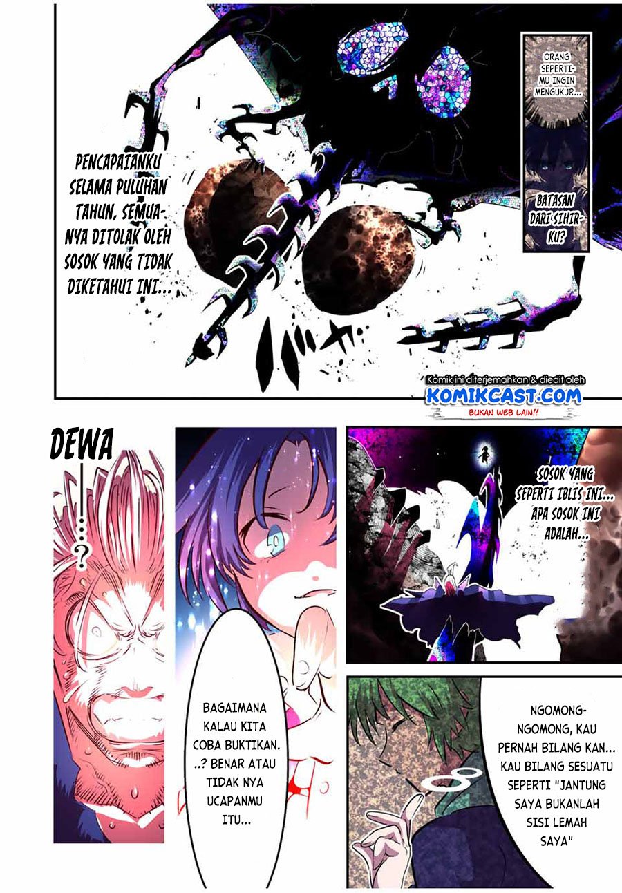 Tensei Shitara dai Nana Ouji dattanode, Kimamani Majutsu o Kiwamemasu Chapter 83 - halaman 11