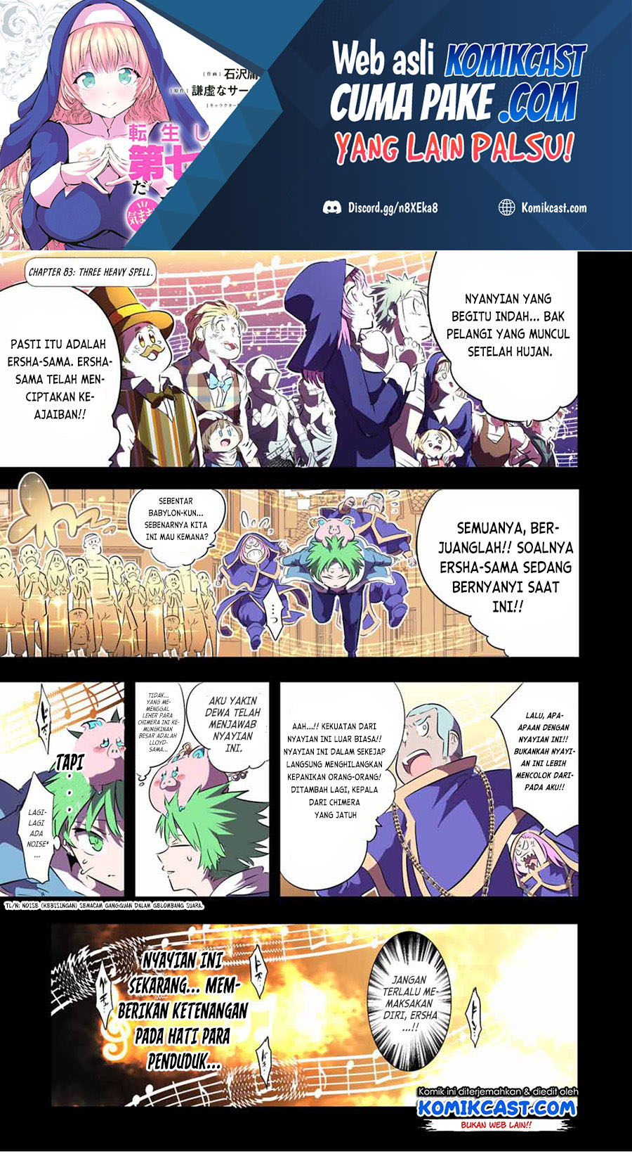 Tensei Shitara dai Nana Ouji dattanode, Kimamani Majutsu o Kiwamemasu Chapter 83 - halaman 2