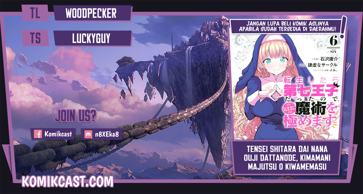 Tensei Shitara dai Nana Ouji dattanode, Kimamani Majutsu o Kiwamemasu Chapter 85 - halaman 1