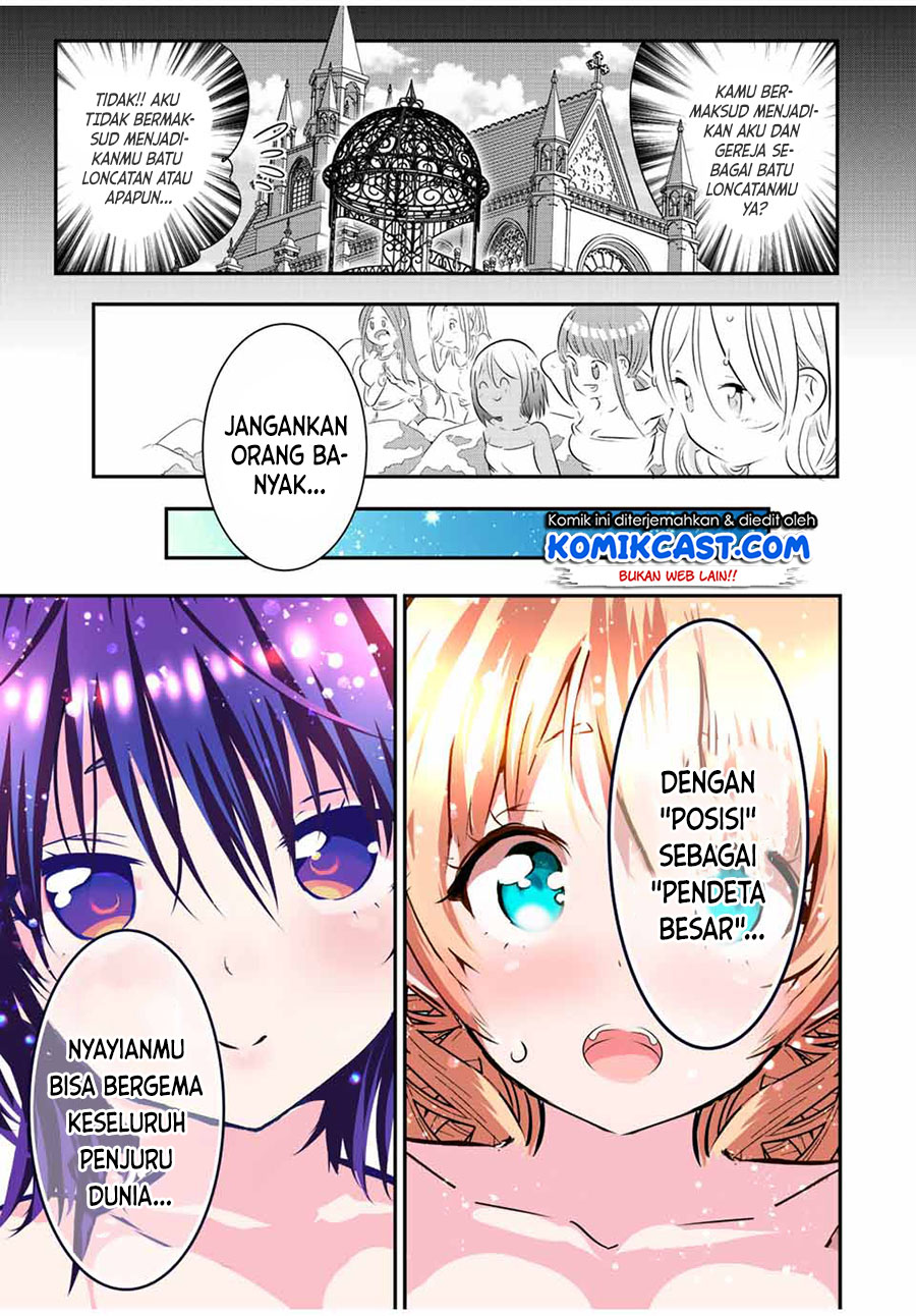 Tensei Shitara dai Nana Ouji dattanode, Kimamani Majutsu o Kiwamemasu Chapter 88 - halaman 11