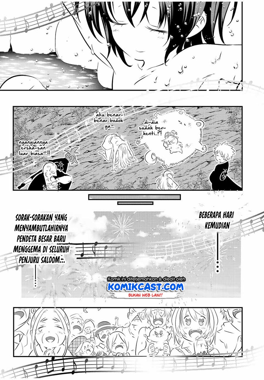 Tensei Shitara dai Nana Ouji dattanode, Kimamani Majutsu o Kiwamemasu Chapter 88 - halaman 14