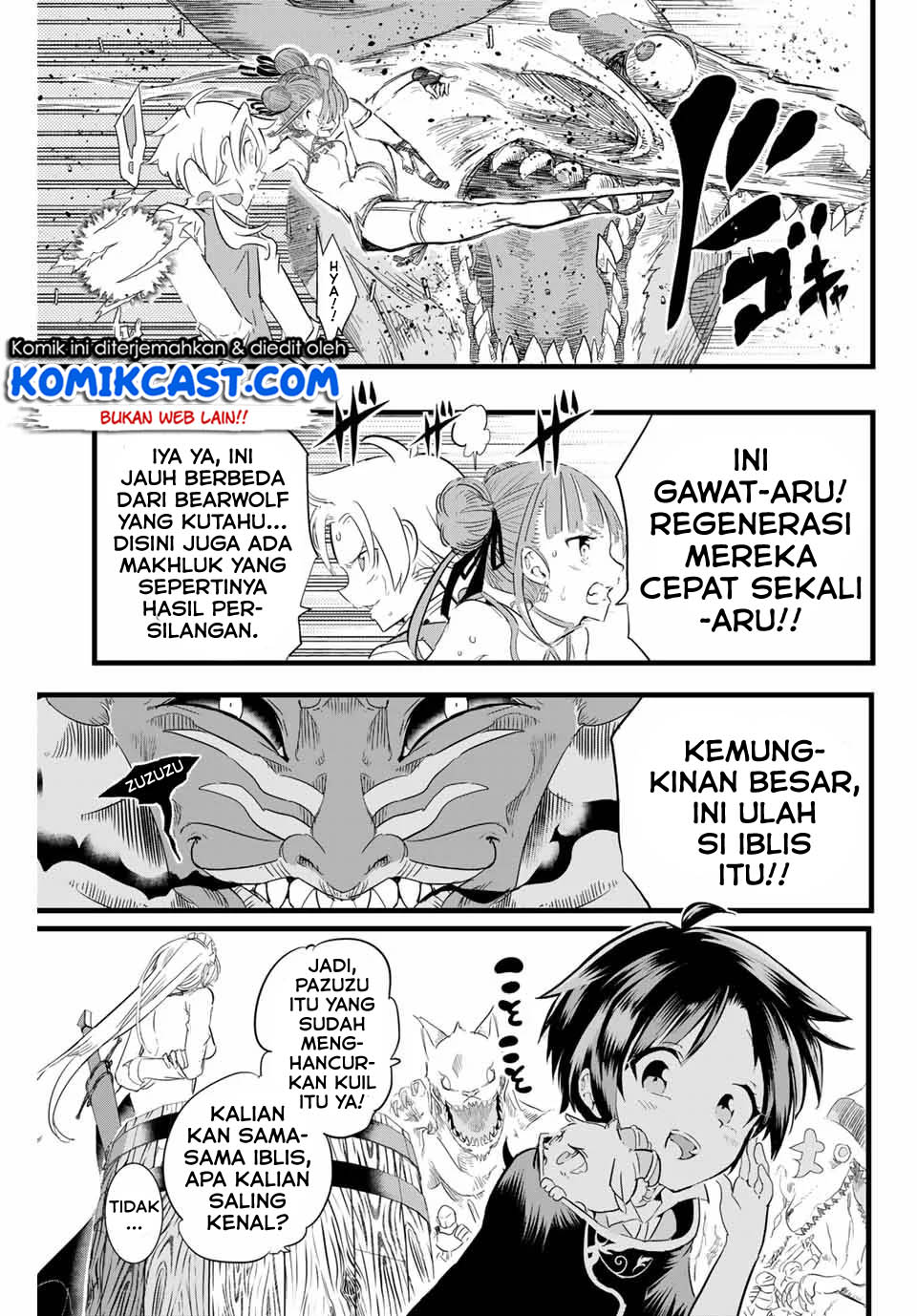 Tensei Shitara dai Nana Ouji dattanode, Kimamani Majutsu o Kiwamemasu Chapter 9 - halaman 9