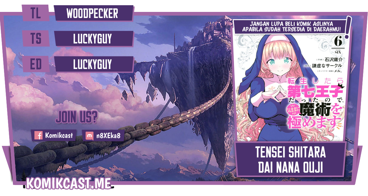 Tensei Shitara dai Nana Ouji dattanode, Kimamani Majutsu o Kiwamemasu Chapter 92 - halaman 1