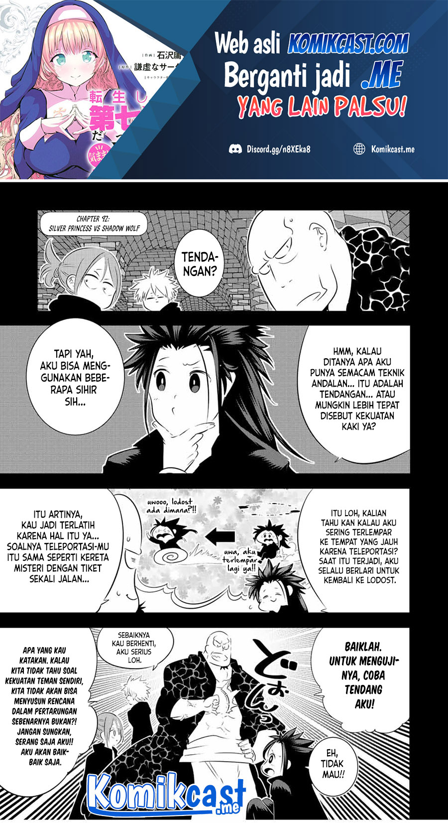 Tensei Shitara dai Nana Ouji dattanode, Kimamani Majutsu o Kiwamemasu Chapter 92 - halaman 2