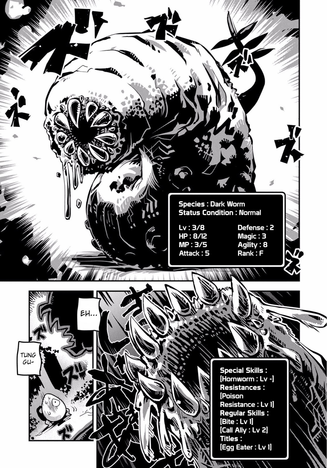 Tensei shitara Dragon no Tamago datta: Ibara no Dragon Road Chapter 1 - halaman 11