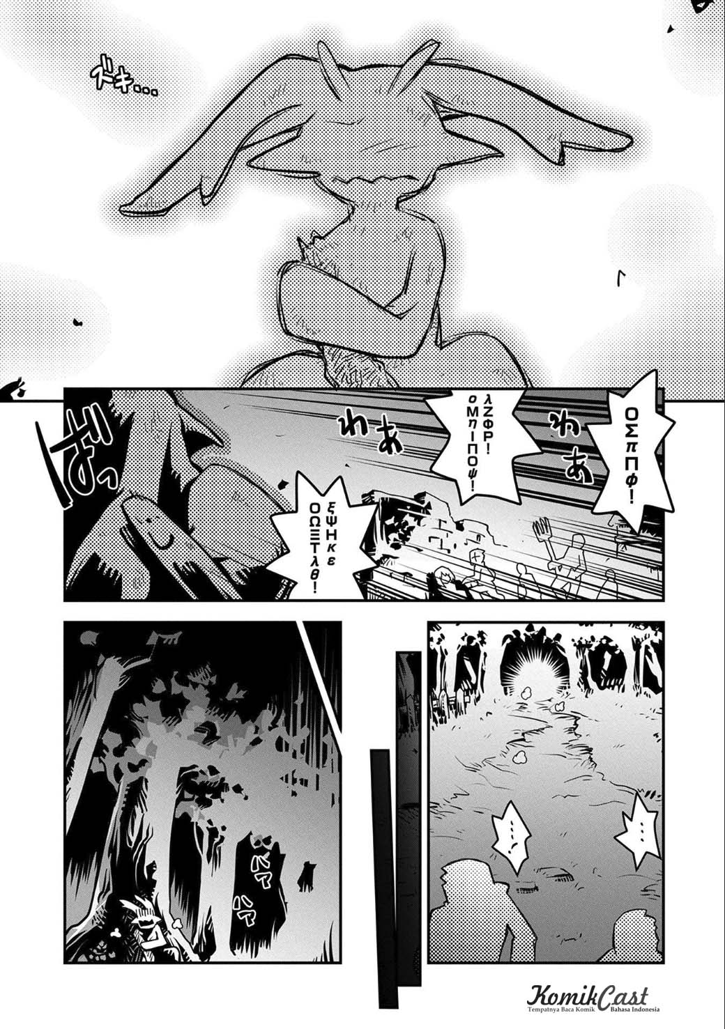 Tensei shitara Dragon no Tamago datta: Ibara no Dragon Road Chapter 2 - halaman 30