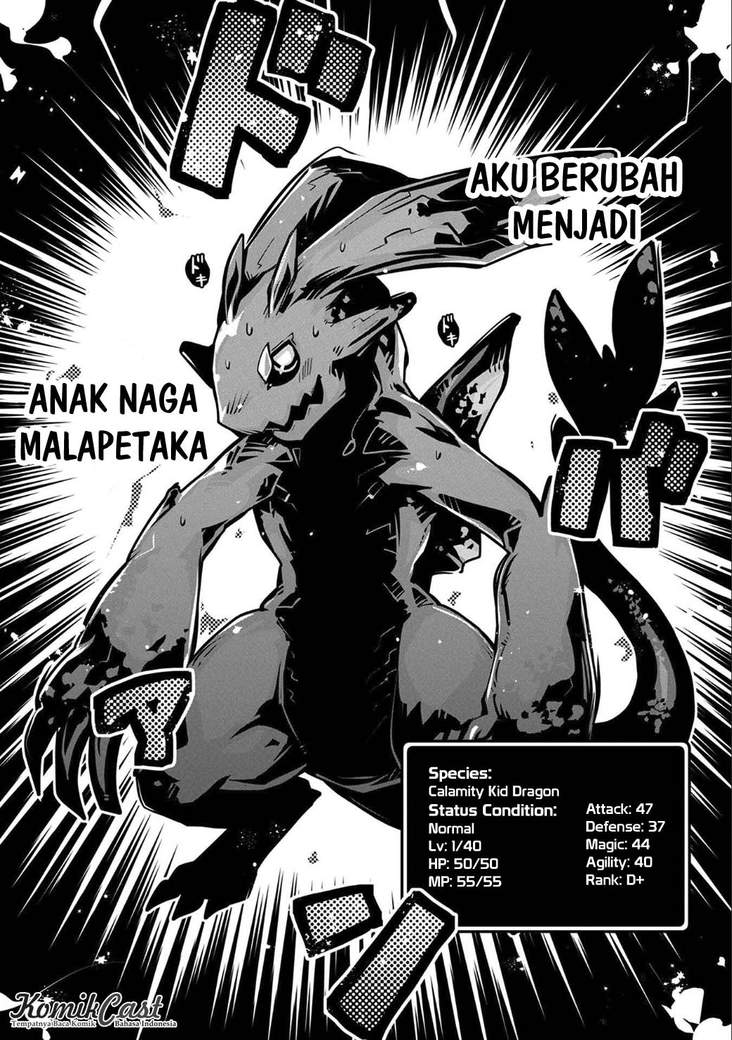 Tensei shitara Dragon no Tamago datta: Ibara no Dragon Road Chapter 3 - halaman 13