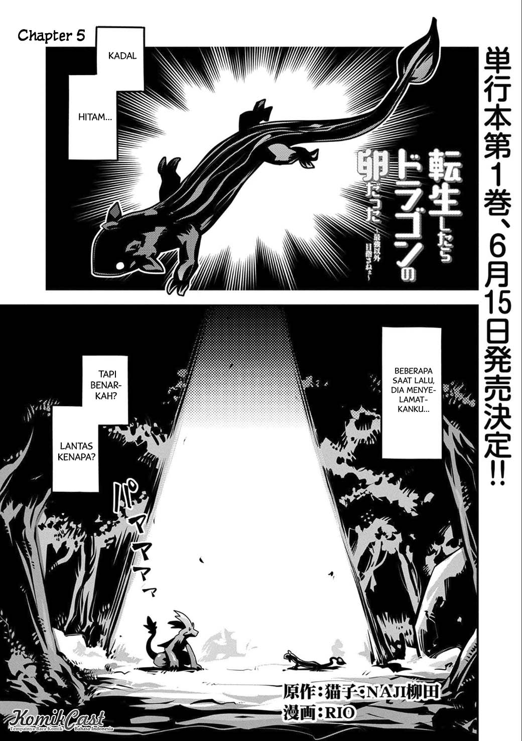 Tensei shitara Dragon no Tamago datta: Ibara no Dragon Road Chapter 5 - halaman 2