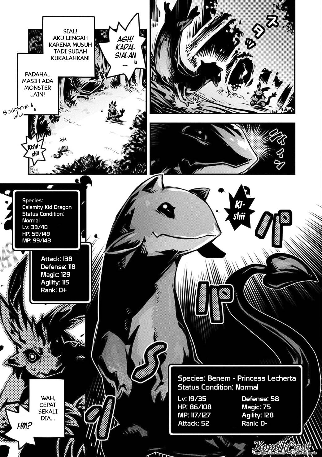 Tensei shitara Dragon no Tamago datta: Ibara no Dragon Road Chapter 5 - halaman 4