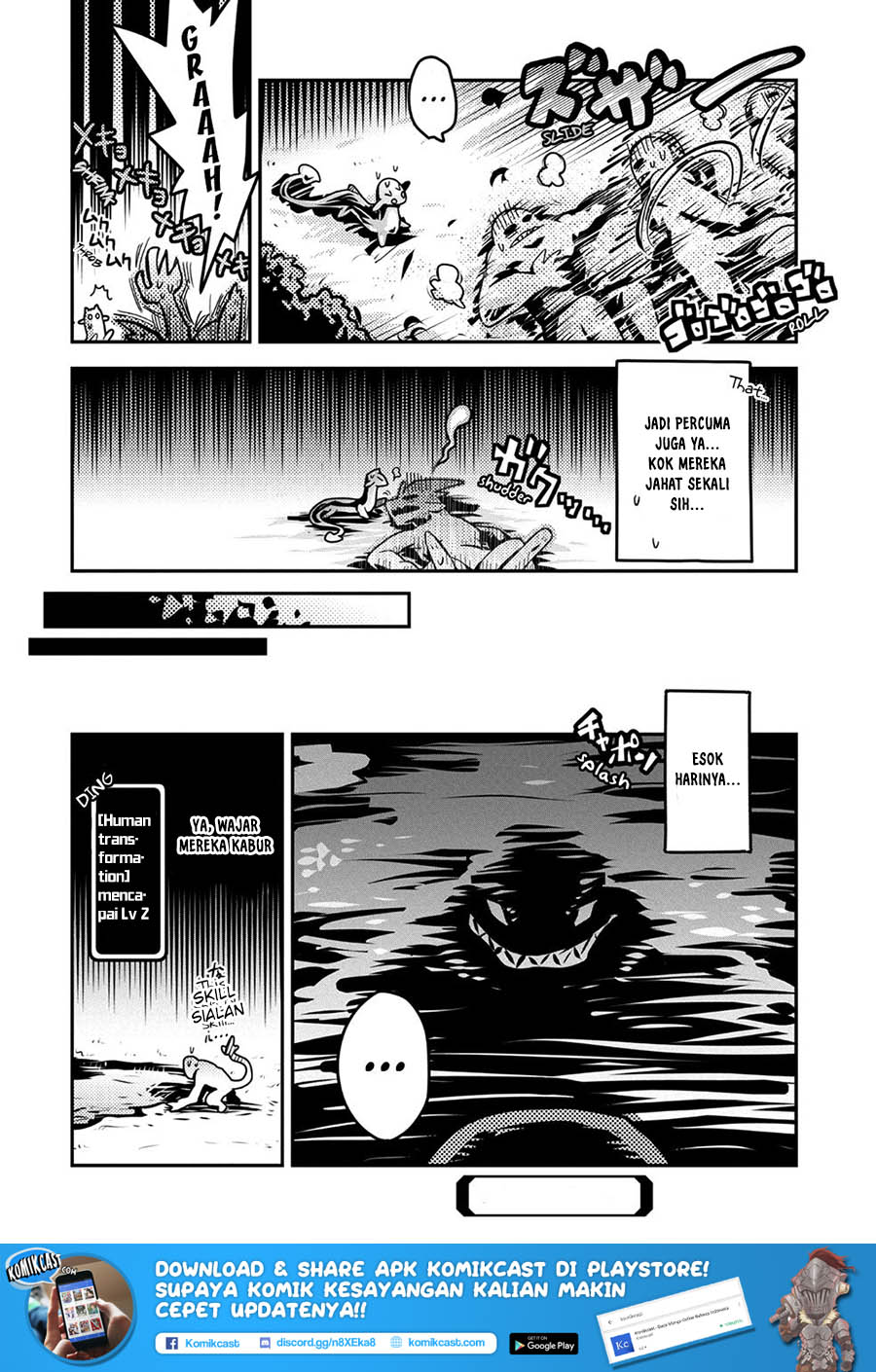 Tensei shitara Dragon no Tamago datta: Ibara no Dragon Road Chapter 7 - halaman 36