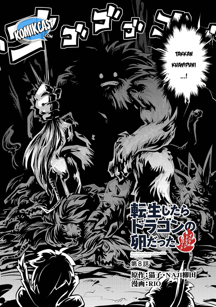 Tensei shitara Dragon no Tamago datta: Ibara no Dragon Road Chapter 8 - halaman 4