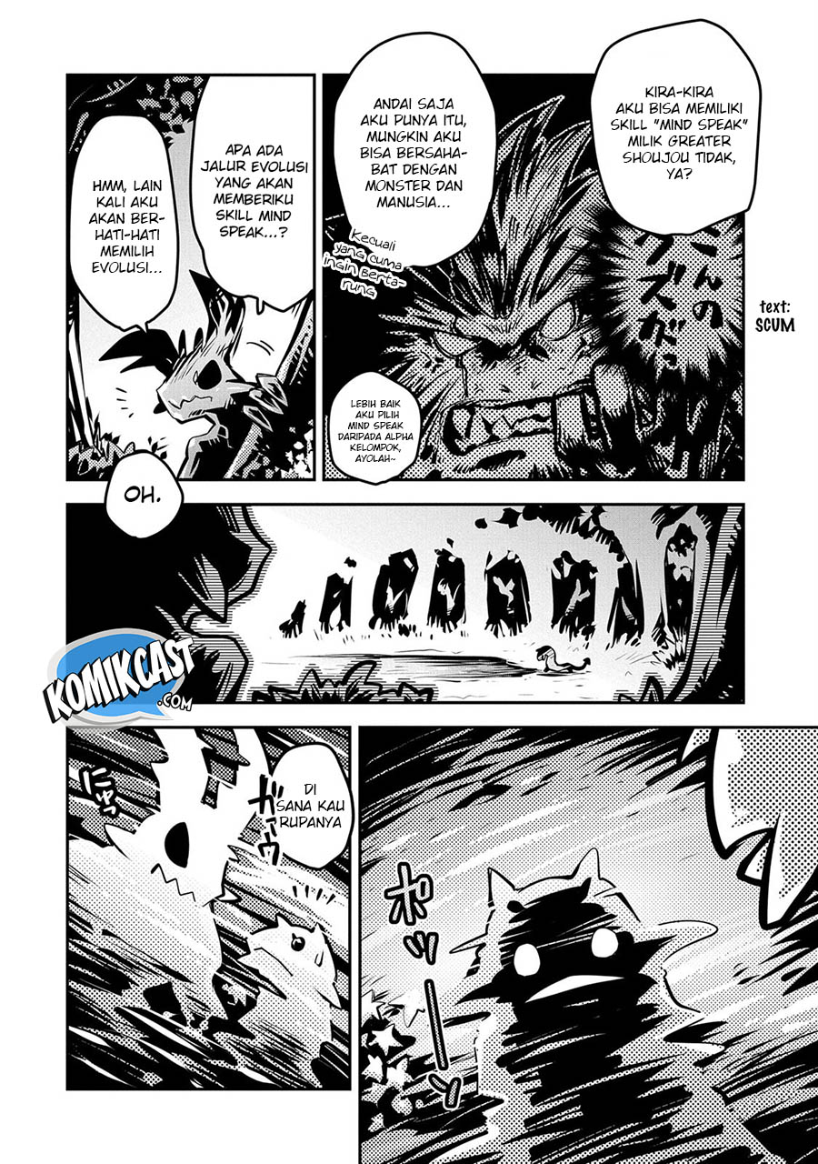 Tensei shitara Dragon no Tamago datta: Ibara no Dragon Road Chapter 9 - halaman 17