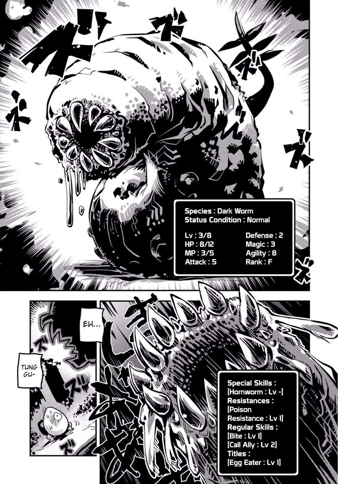 Tensei shitara Dragon no Tamago datta: Saikyou Igai Mezasanee Chapter 1 - halaman 11