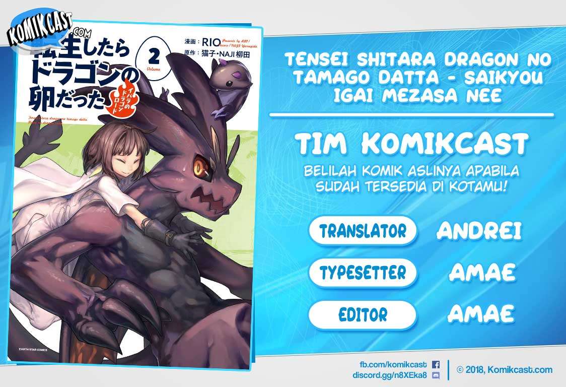 Tensei shitara Dragon no Tamago datta: Saikyou Igai Mezasanee Chapter 11 - halaman 1