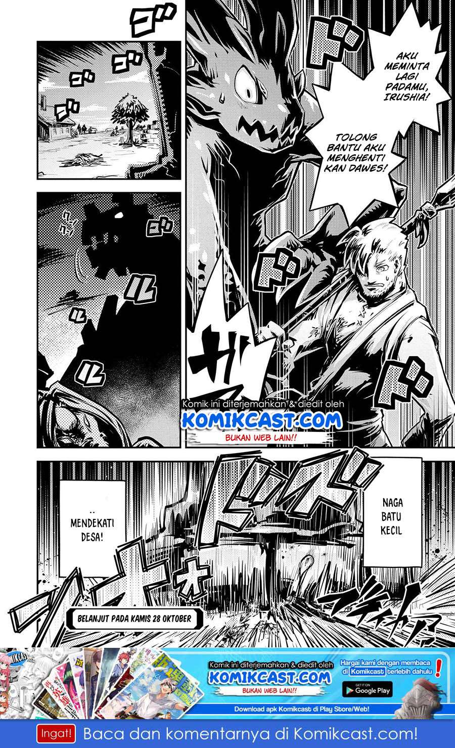 Tensei shitara Dragon no Tamago datta: Saikyou Igai Mezasanee Chapter 11 - halaman 25