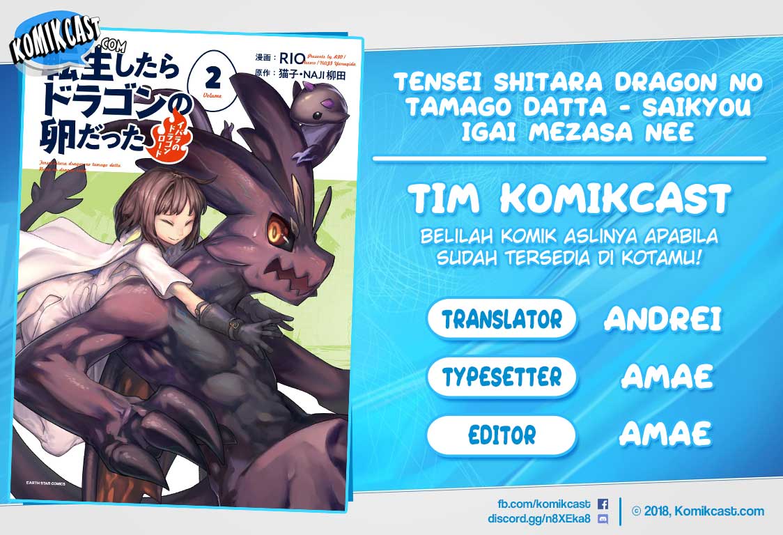 Tensei shitara Dragon no Tamago datta: Saikyou Igai Mezasanee Chapter 13 - halaman 1