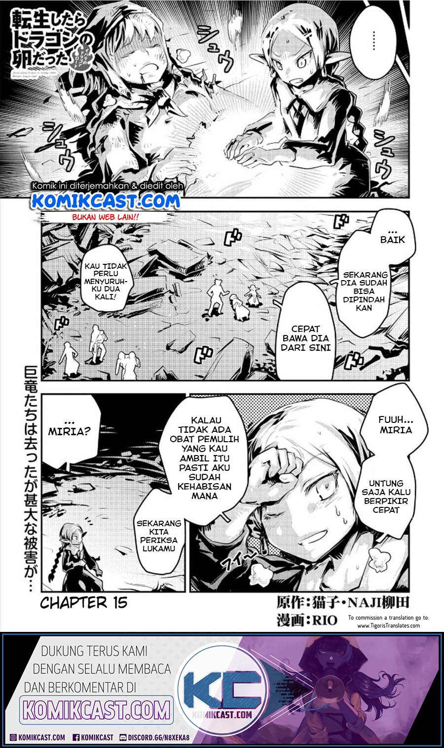 Tensei shitara Dragon no Tamago datta: Saikyou Igai Mezasanee Chapter 15 - halaman 2