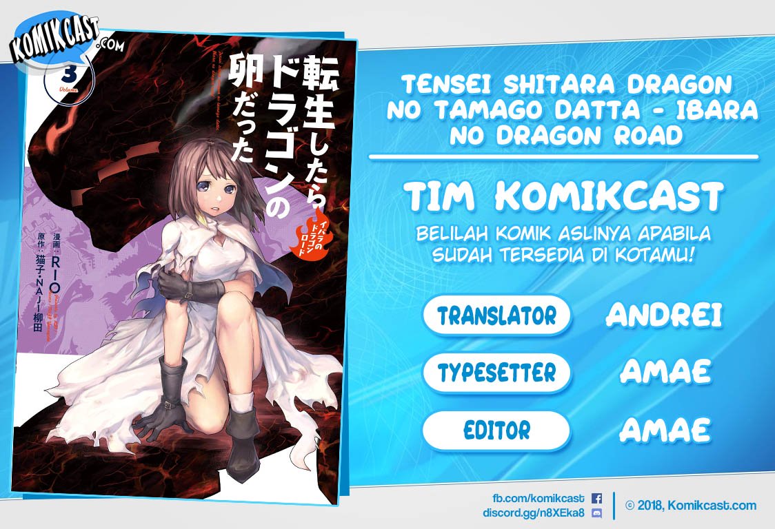 Tensei shitara Dragon no Tamago datta: Saikyou Igai Mezasanee Chapter 16 - halaman 1
