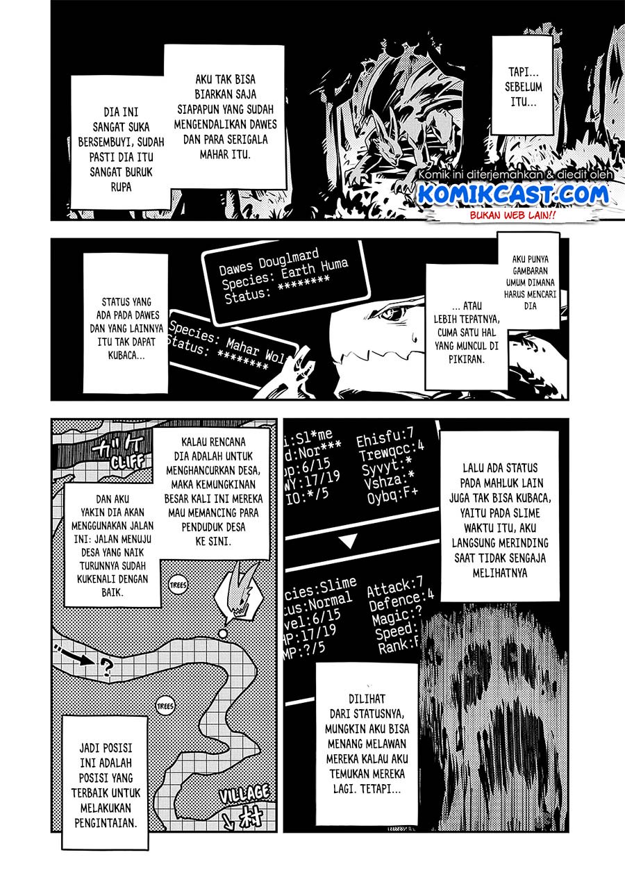 Tensei shitara Dragon no Tamago datta: Saikyou Igai Mezasanee Chapter 16 - halaman 13