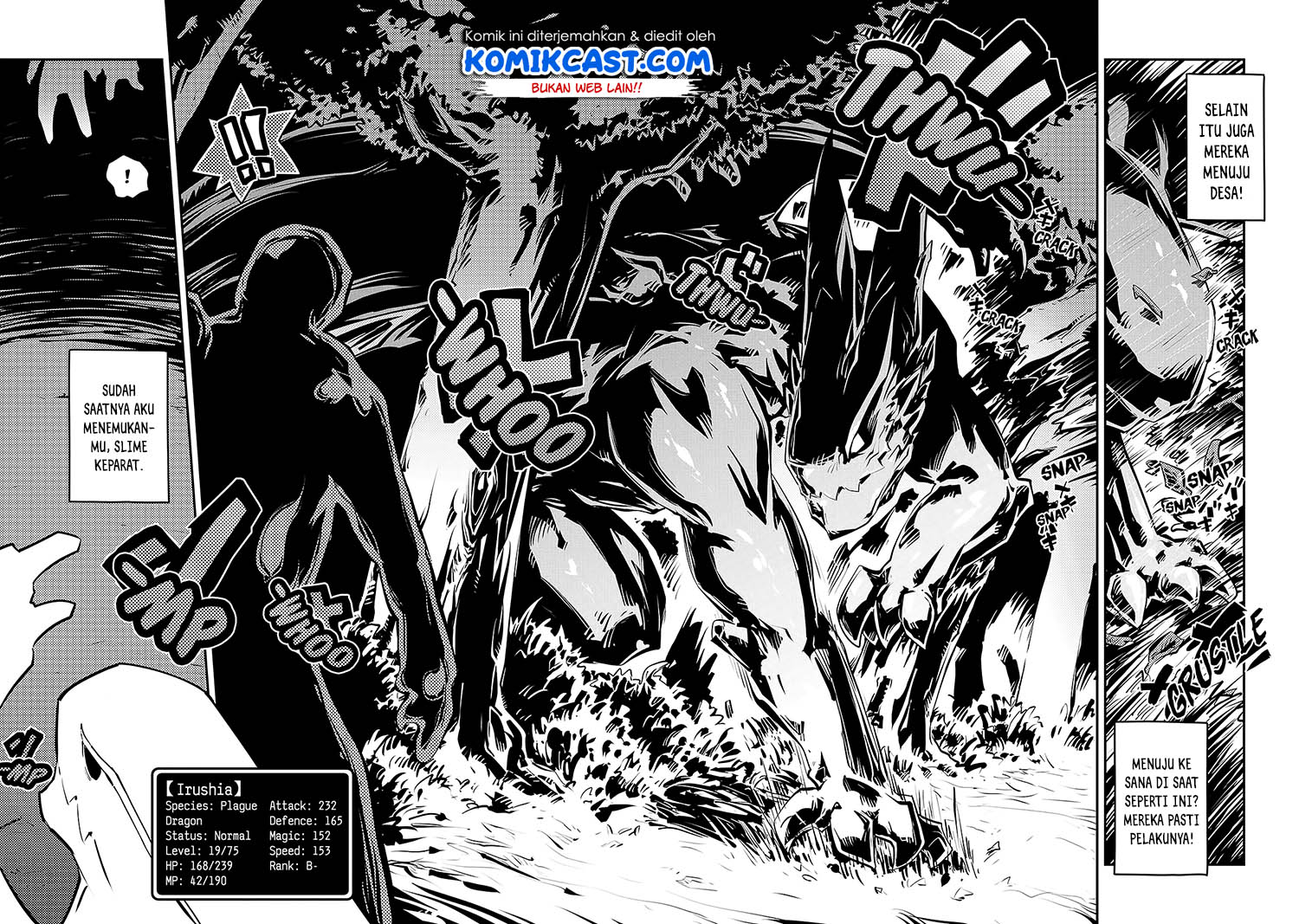 Tensei shitara Dragon no Tamago datta: Saikyou Igai Mezasanee Chapter 16 - halaman 15