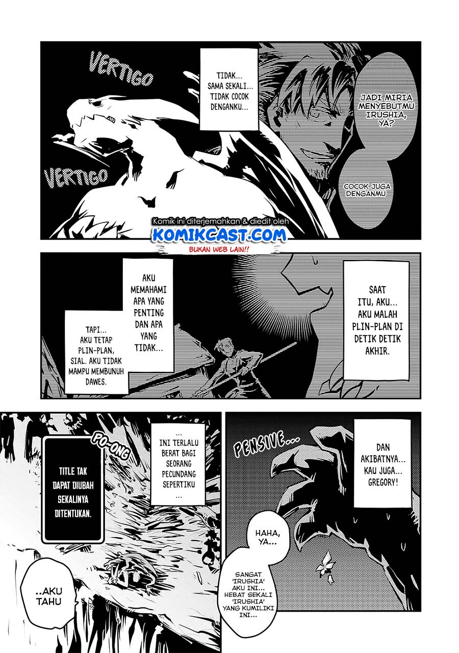 Tensei shitara Dragon no Tamago datta: Saikyou Igai Mezasanee Chapter 16 - halaman 6