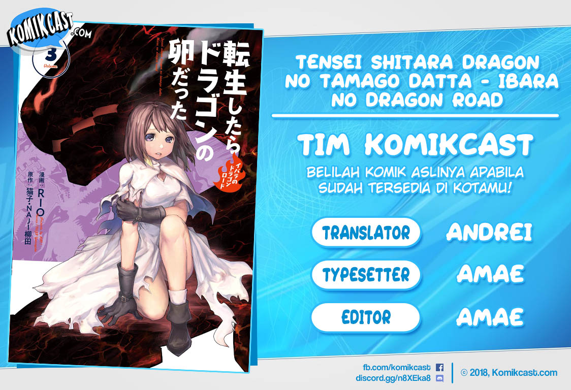 Tensei shitara Dragon no Tamago datta: Saikyou Igai Mezasanee Chapter 17 - halaman 1