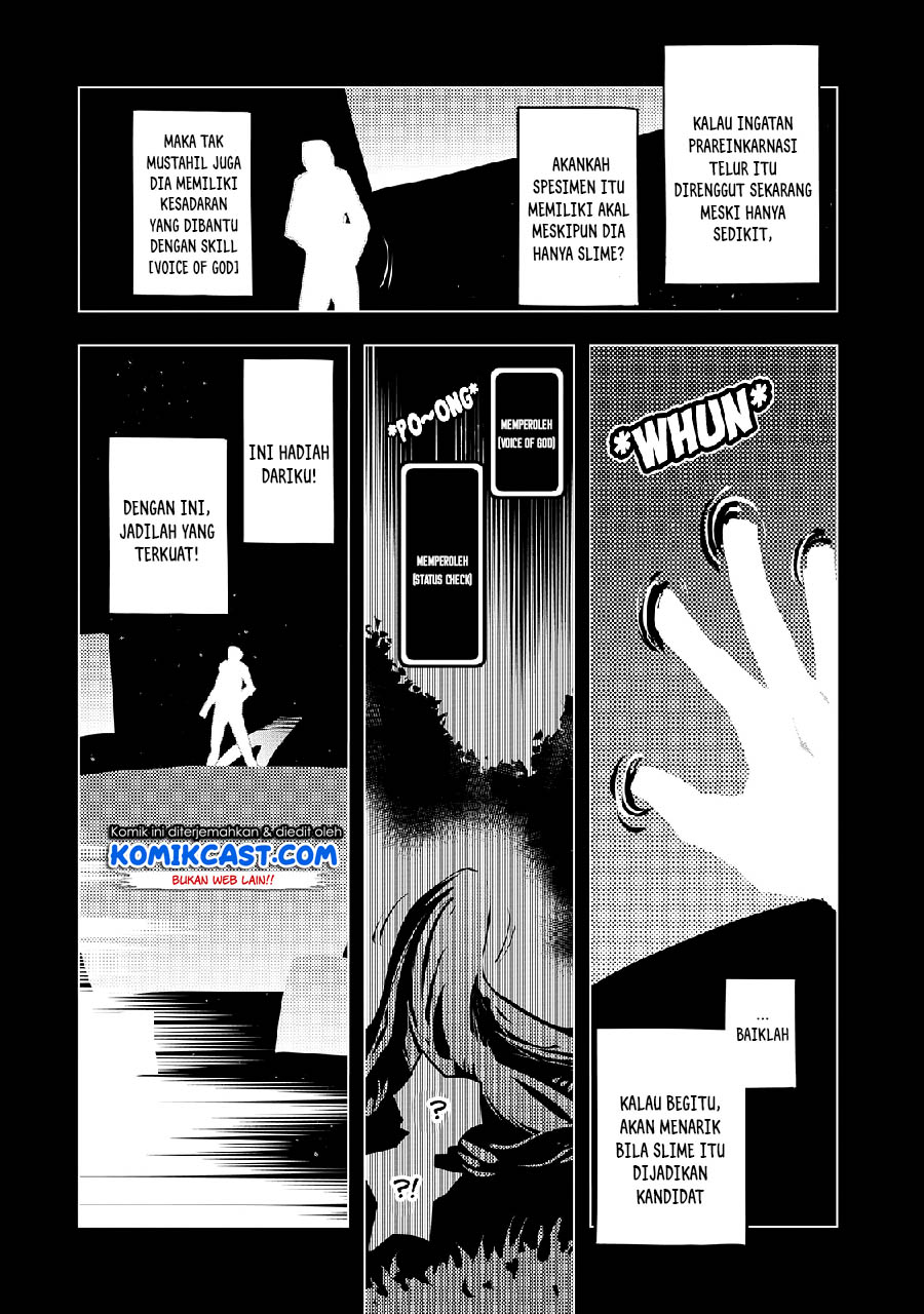 Tensei shitara Dragon no Tamago datta: Saikyou Igai Mezasanee Chapter 17 - halaman 5