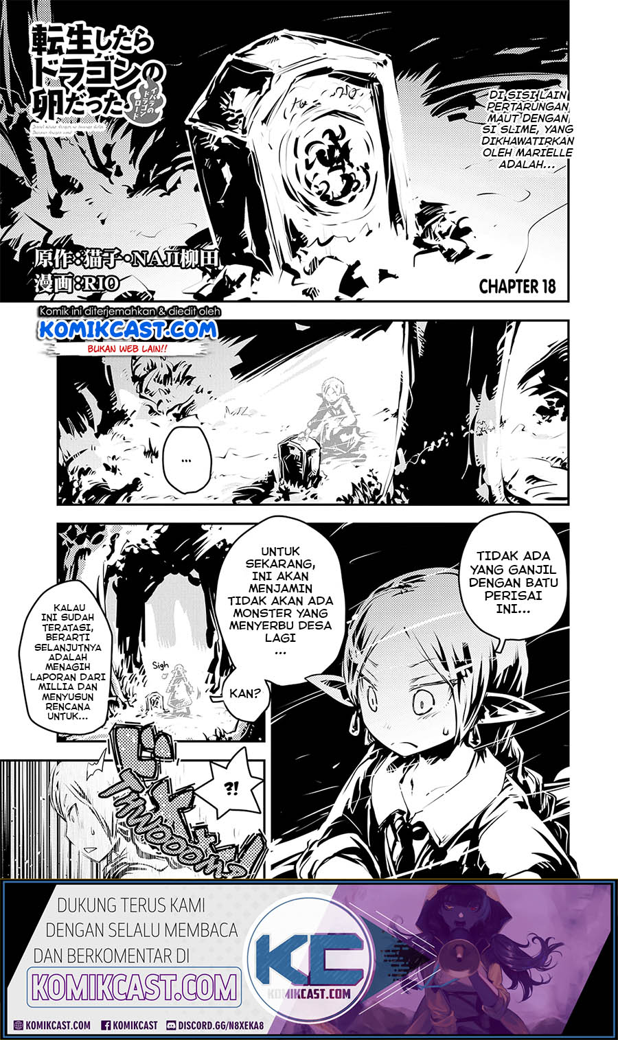 Tensei shitara Dragon no Tamago datta: Saikyou Igai Mezasanee Chapter 18 - halaman 1