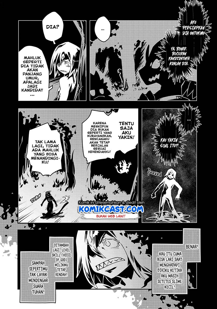 Tensei shitara Dragon no Tamago datta: Saikyou Igai Mezasanee Chapter 18 - halaman 13