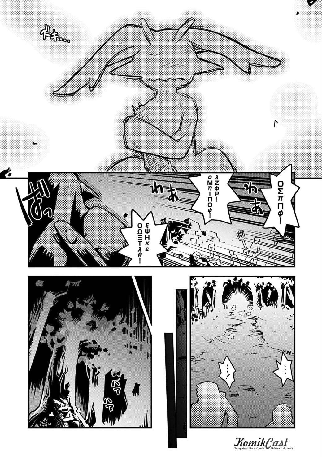 Tensei shitara Dragon no Tamago datta: Saikyou Igai Mezasanee Chapter 2 - halaman 30