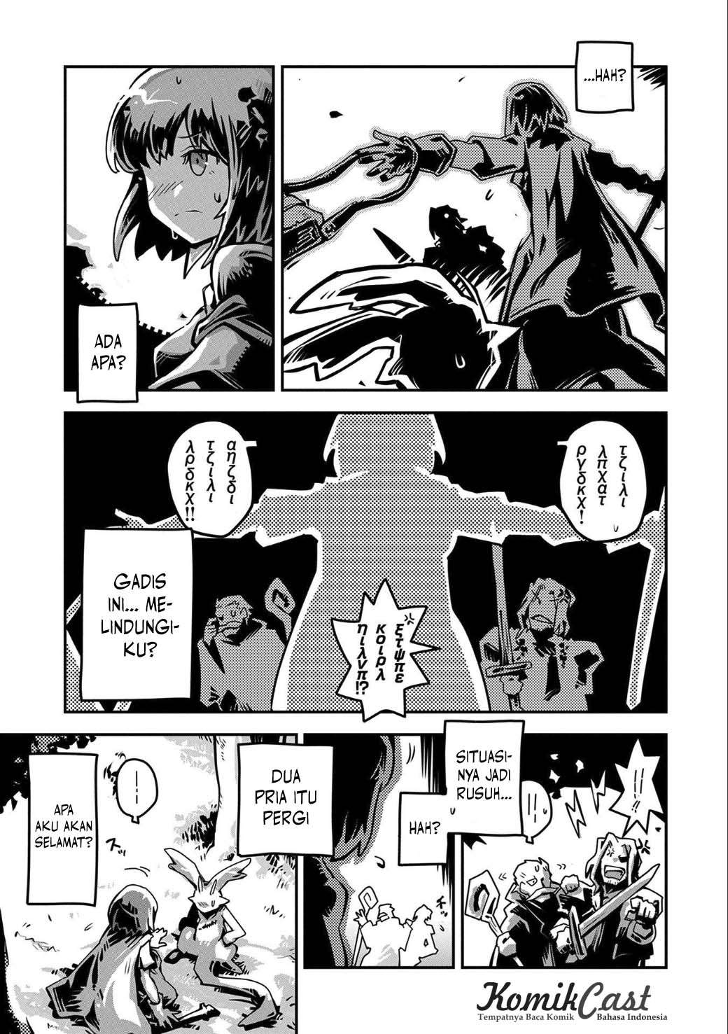 Tensei shitara Dragon no Tamago datta: Saikyou Igai Mezasanee Chapter 2 - halaman 5