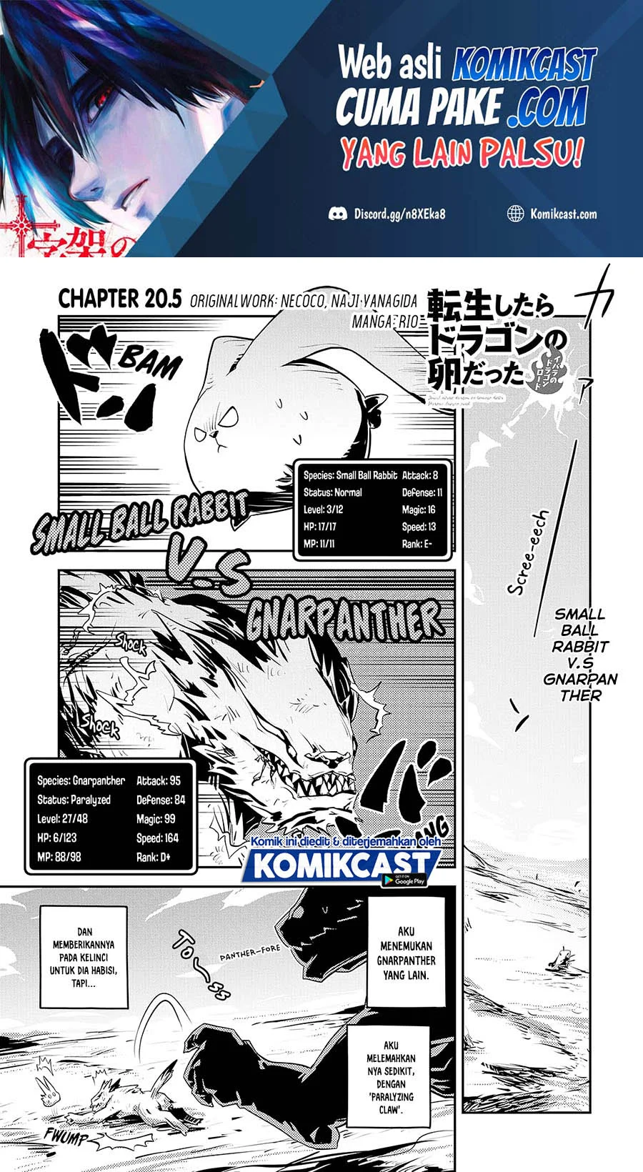 Tensei shitara Dragon no Tamago datta: Saikyou Igai Mezasanee Chapter 20.5 - halaman 2