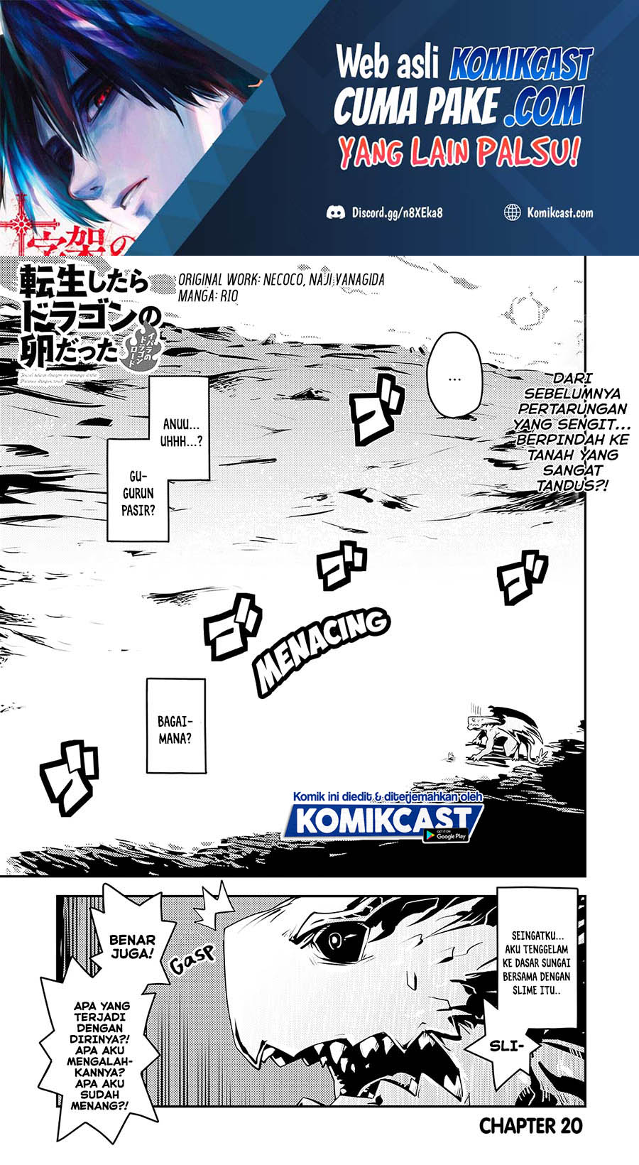 Tensei shitara Dragon no Tamago datta: Saikyou Igai Mezasanee Chapter 20 - halaman 2
