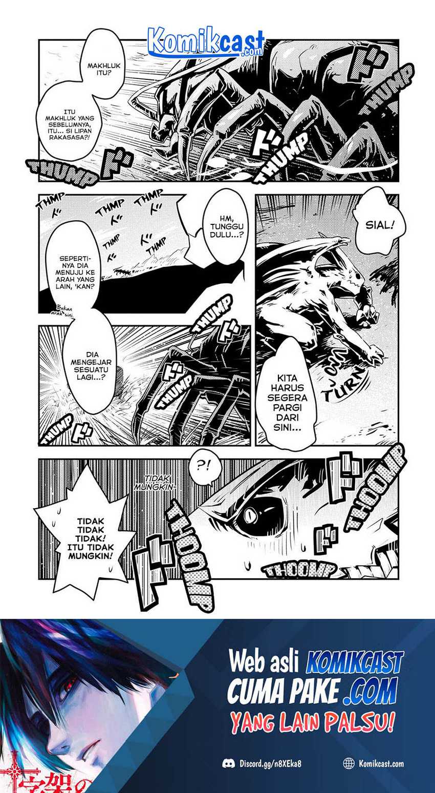 Tensei shitara Dragon no Tamago datta: Saikyou Igai Mezasanee Chapter 21 - halaman 24