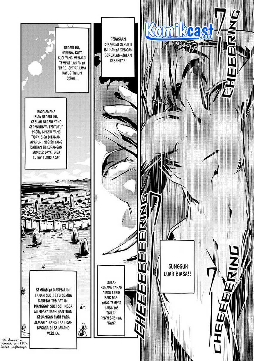Tensei shitara Dragon no Tamago datta: Saikyou Igai Mezasanee Chapter 21 - halaman 3