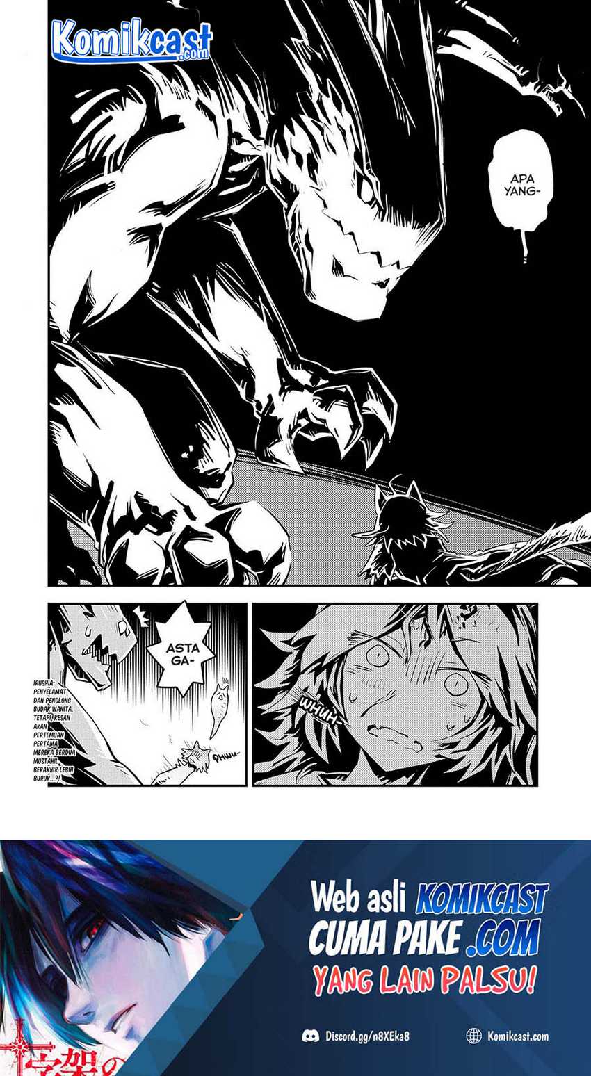 Tensei shitara Dragon no Tamago datta: Saikyou Igai Mezasanee Chapter 22 - halaman 23