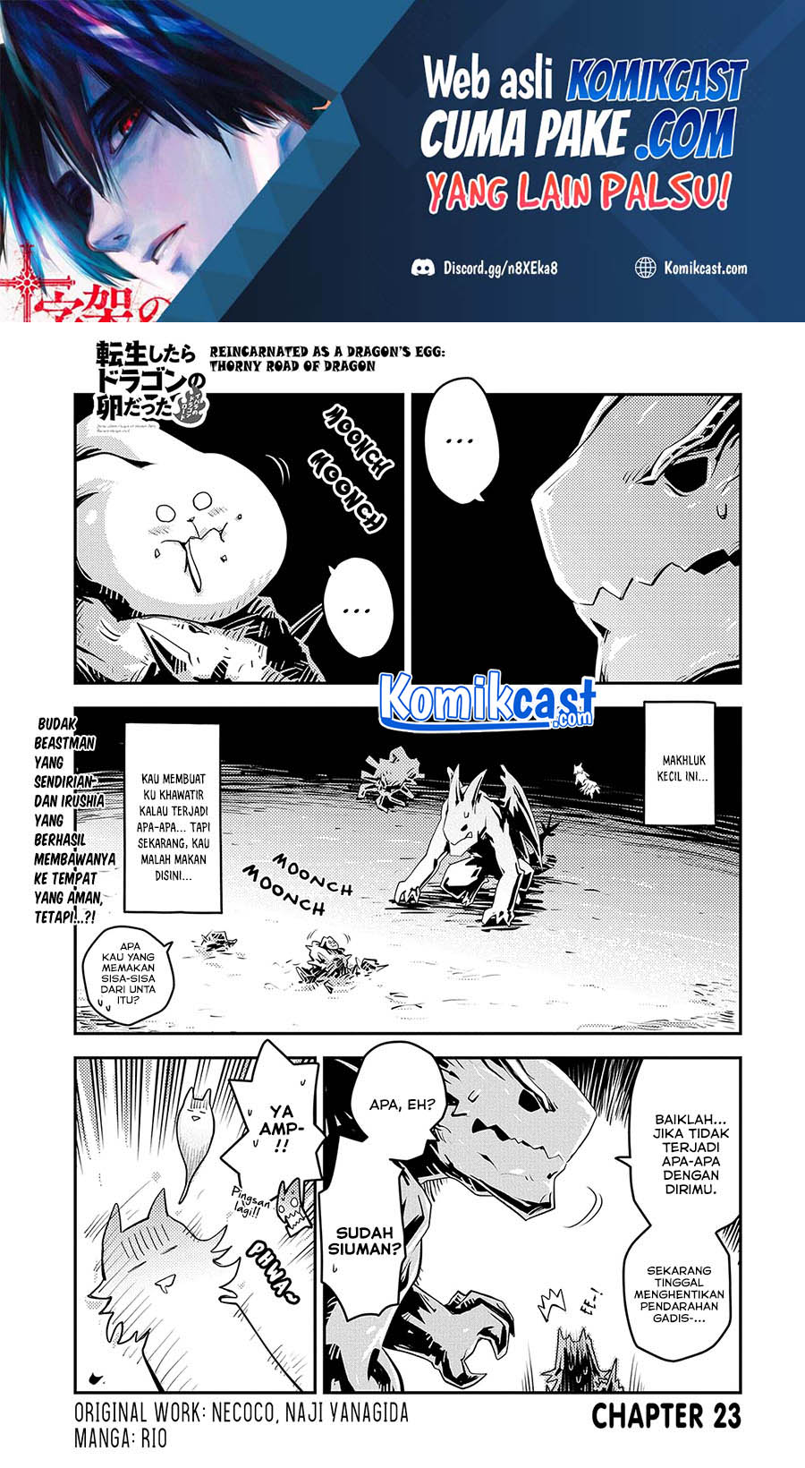 Tensei shitara Dragon no Tamago datta: Saikyou Igai Mezasanee Chapter 23 - halaman 2