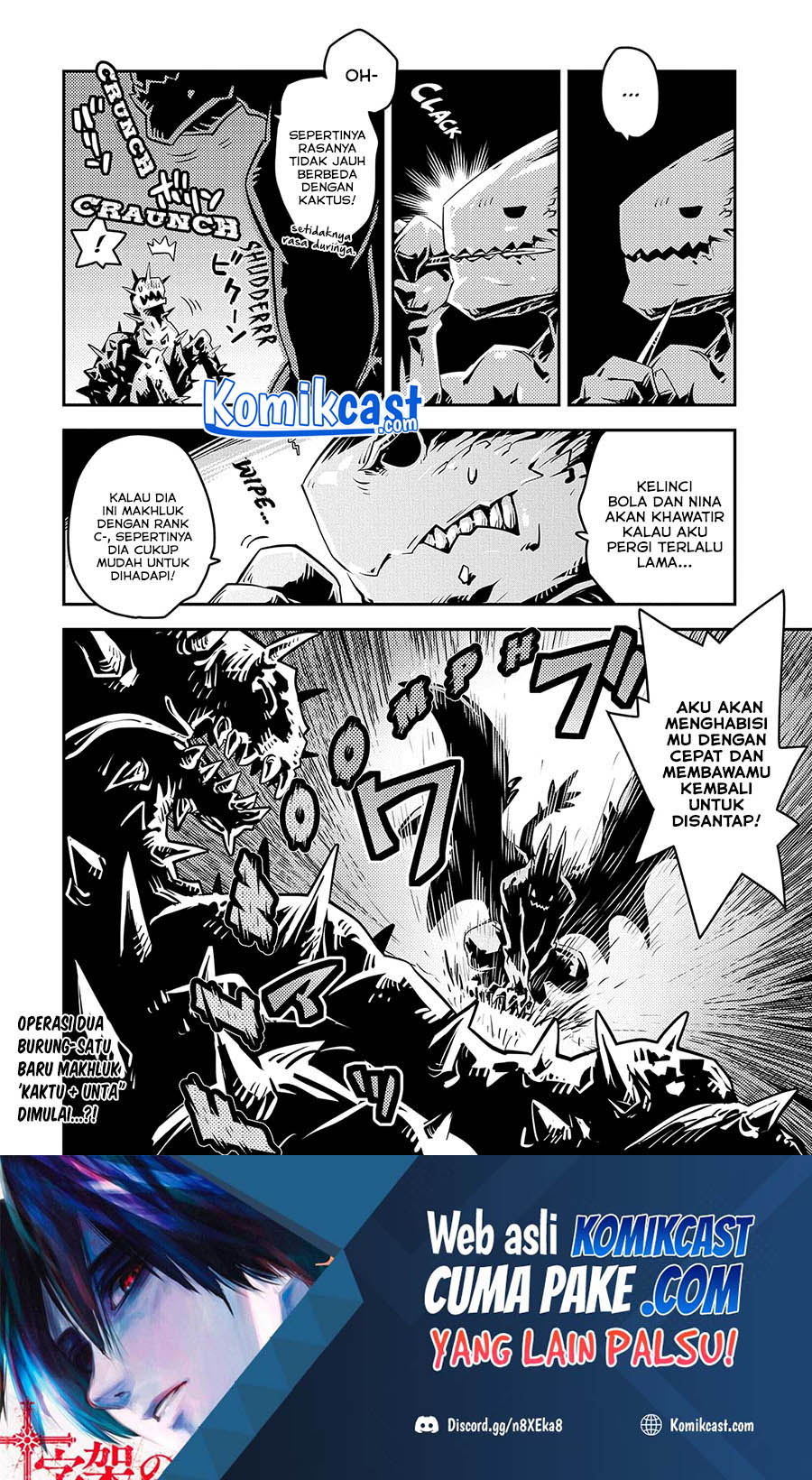 Tensei shitara Dragon no Tamago datta: Saikyou Igai Mezasanee Chapter 23 - halaman 23