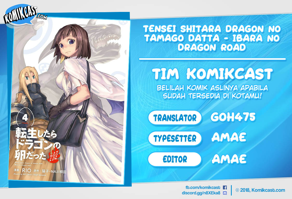 Tensei shitara Dragon no Tamago datta: Saikyou Igai Mezasanee Chapter 24 - halaman 1